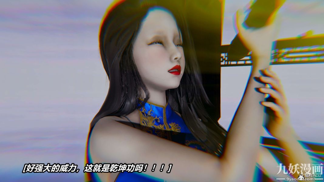 [3D]逆转第二季[完整版]第02章【第03话】