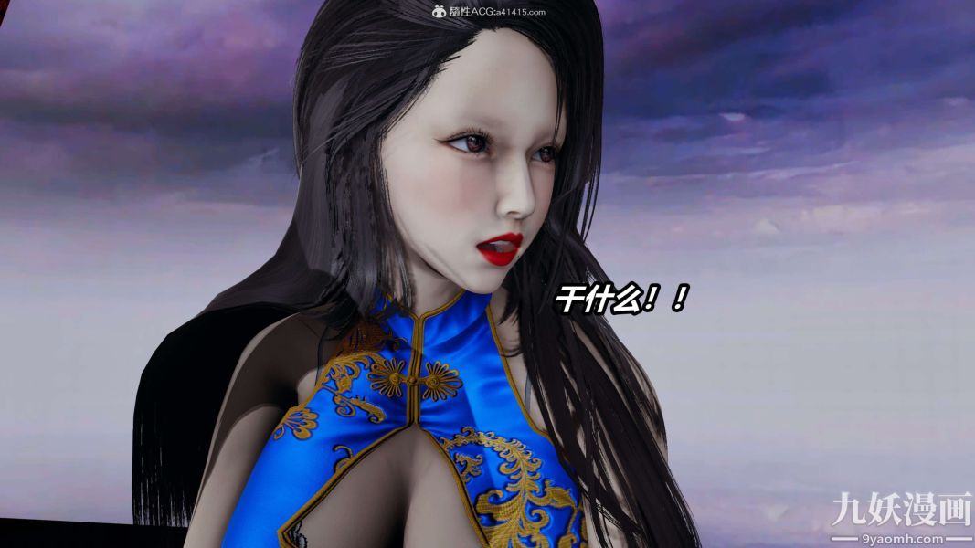 [3D]逆转第二季[完整版]第02章【第04话】