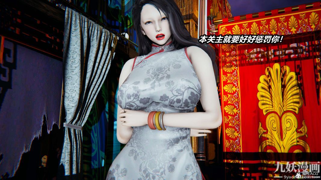 [3D]逆转第二季[完整版]第02章【第04话】