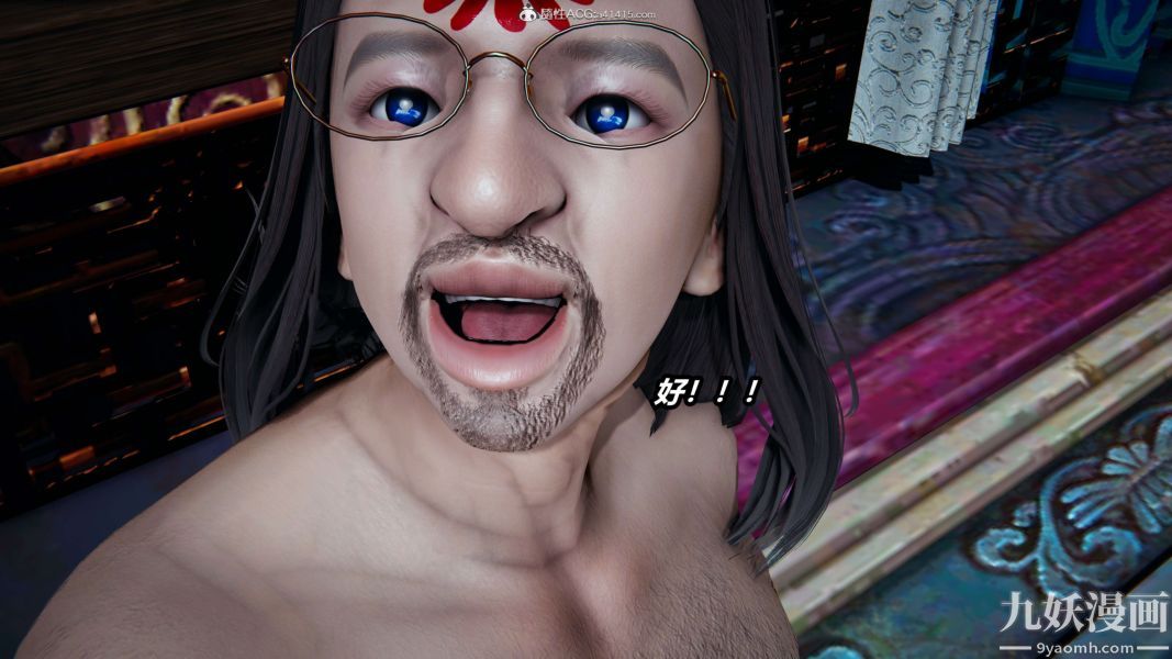 [3D]逆转第二季[完整版]第02章【第05话】