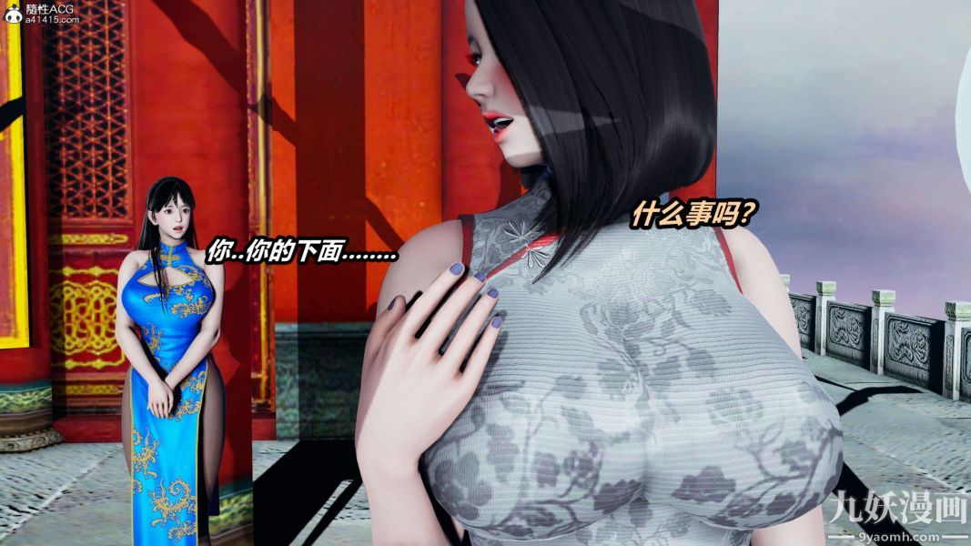 [3D]逆转第二季[完整版]第02章【第05话】