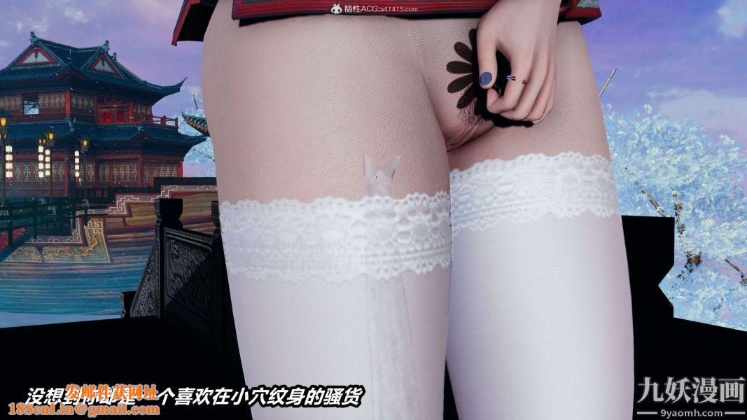 [3D]逆转第二季[完整版]第02章【第05话】