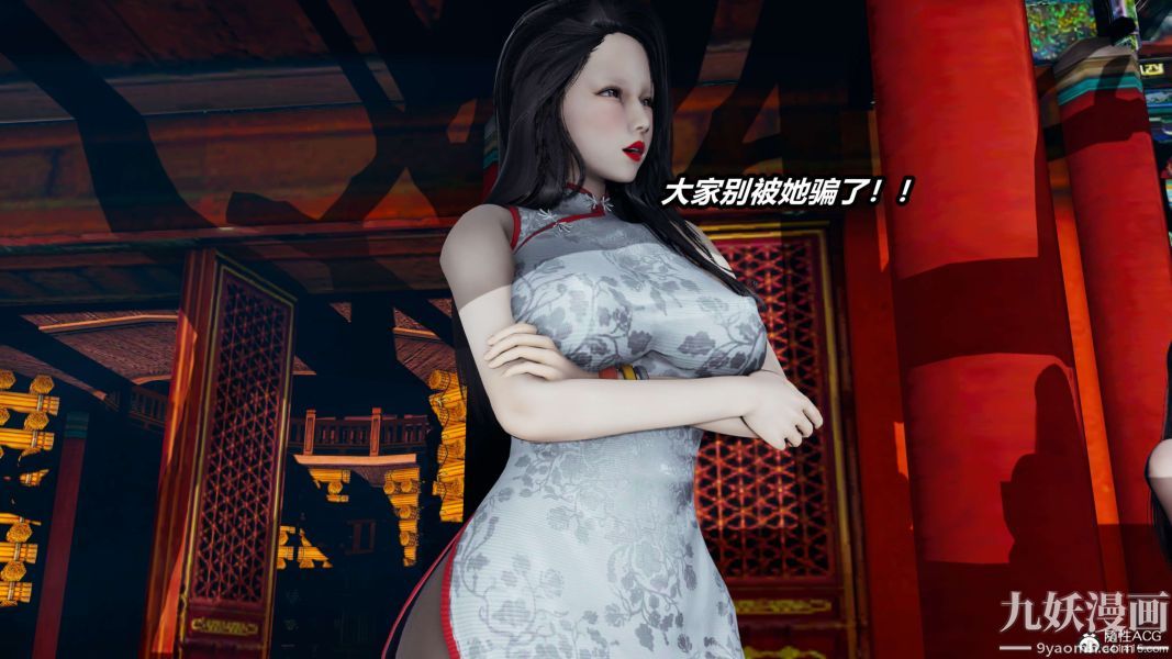 [3D]逆转第二季[完整版]第02章【第05话】