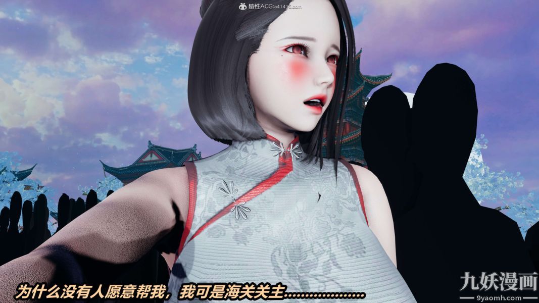 [3D]逆转第二季[完整版]第02章【第05话】