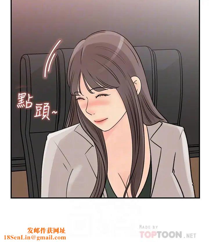 女神收藏清单第28话-让人心更痒的办公室暧昧