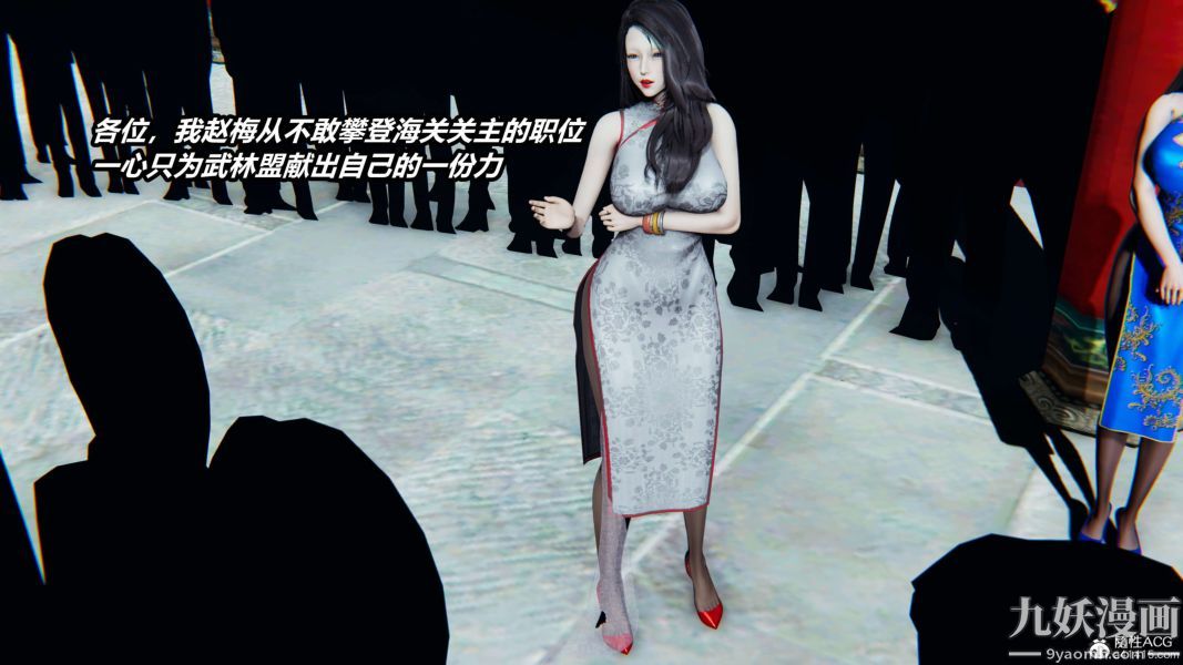 [3D]逆转第二季[完整版]第02章【第06话】