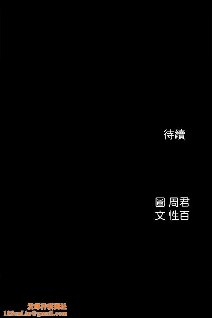 女神收藏清单第28话-让人心更痒的办公室暧昧