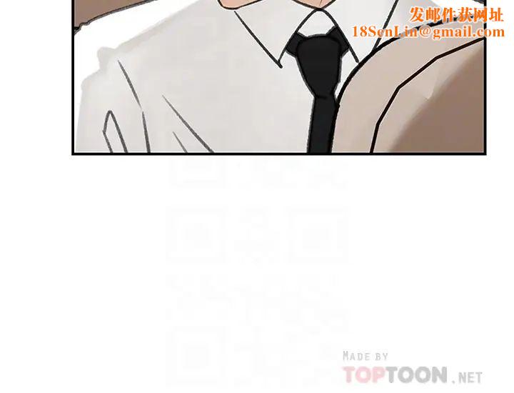 女神收藏清单第29话-今天我要在上面