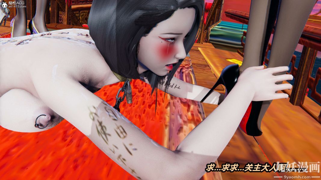 [3D]逆转第二季[完整版]第02章【第06话】