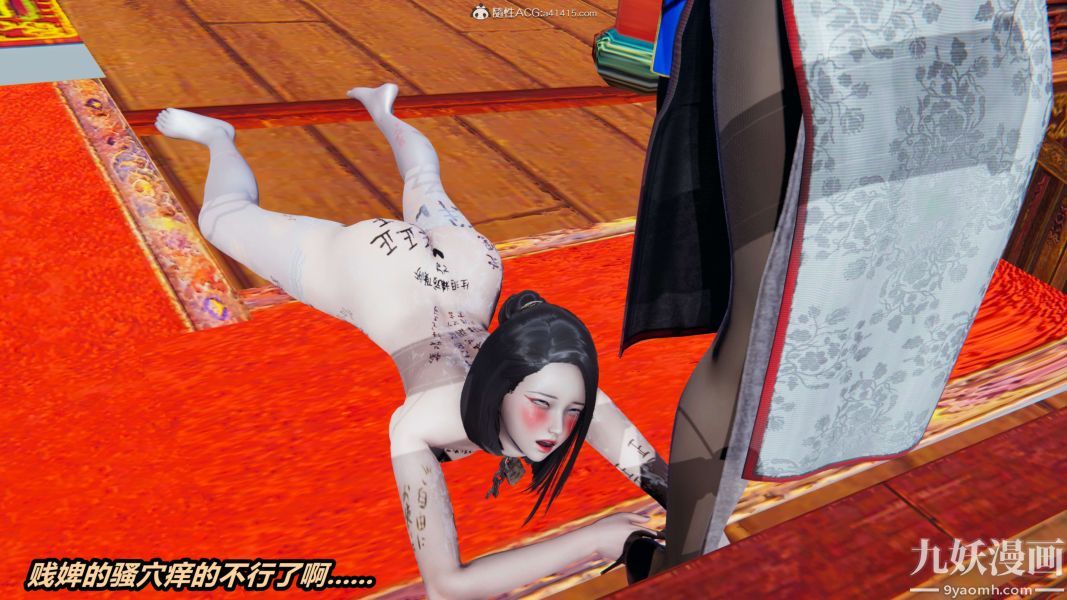 [3D]逆转第二季[完整版]第02章【第06话】