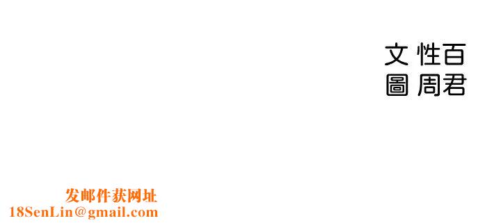 女神收藏清单第30话-可青浓情密意的吻