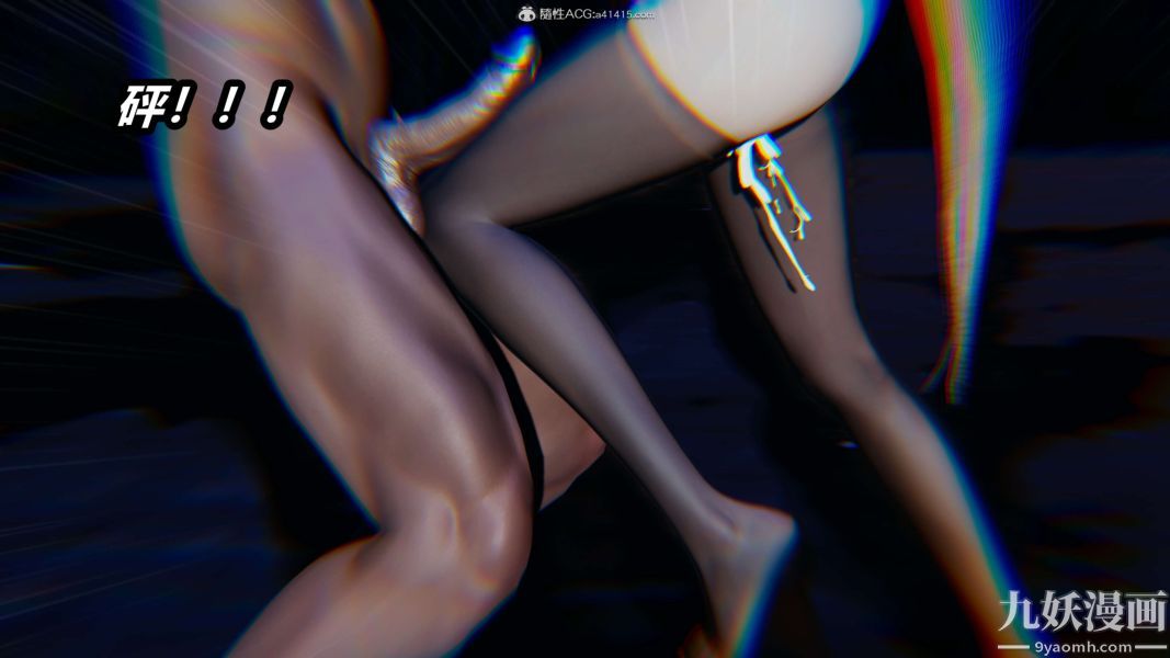 [3D]逆转第二季[完整版]第02章【第08话】