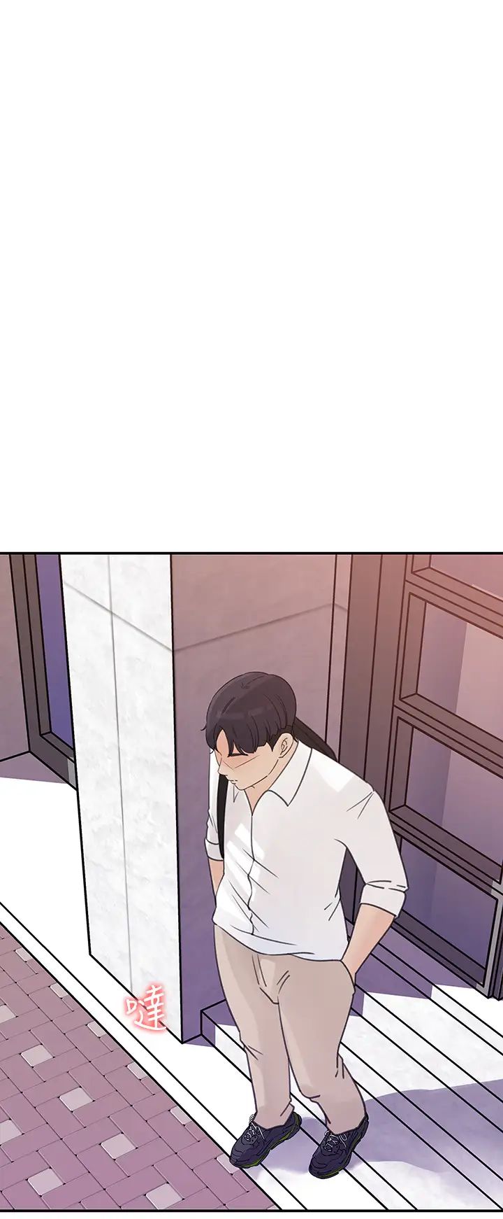 女神收藏清单第32话-别拒绝我的献身嘛…