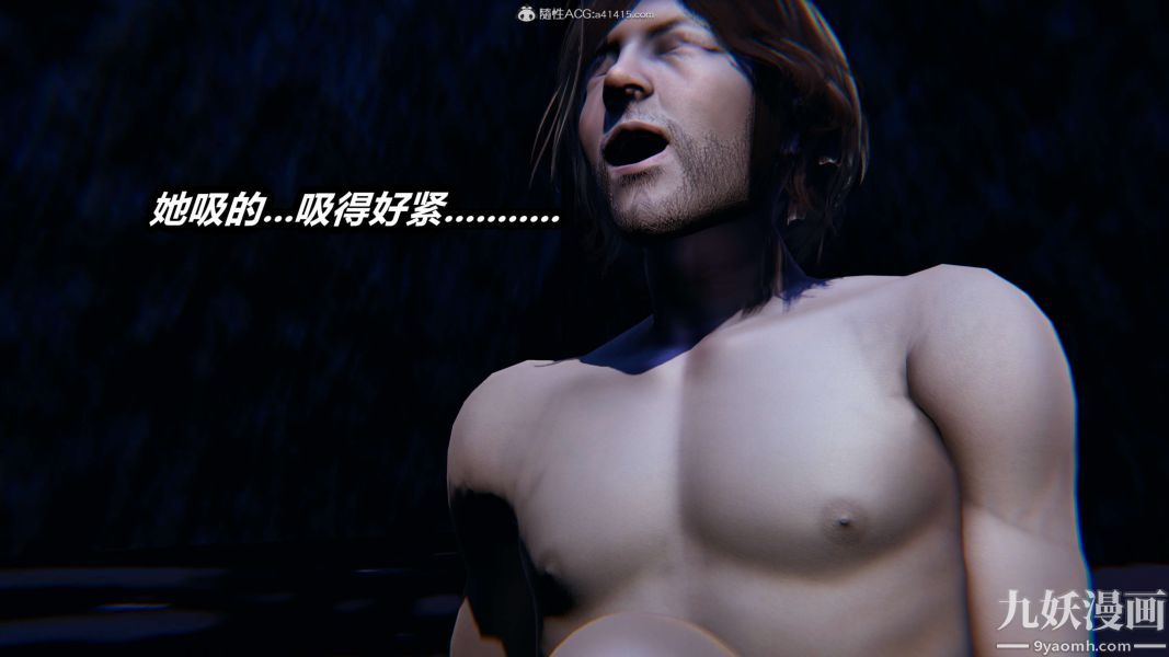 [3D]逆转第二季[完整版]第02章【第09话】