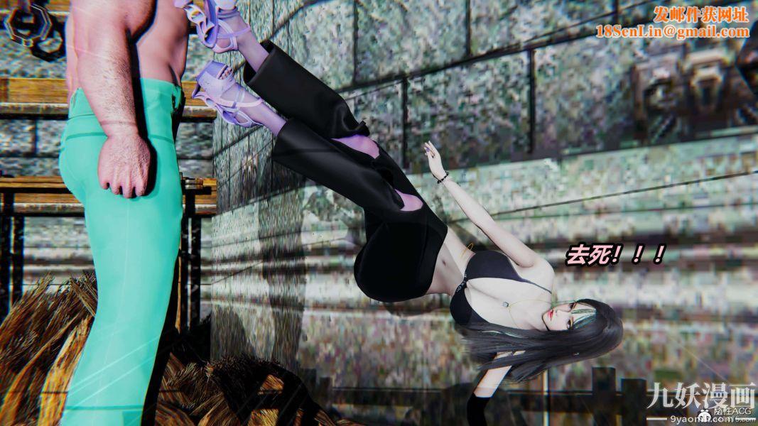 [3D]逆转第二季[完整版]第03章【第02话】