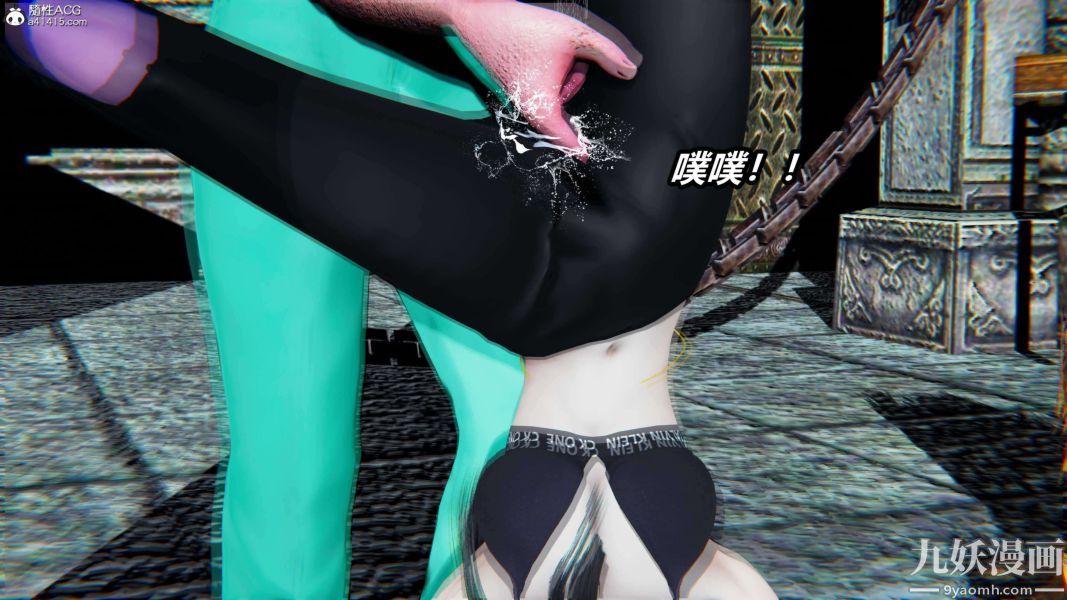 [3D]逆转第二季[完整版]第03章【第02话】