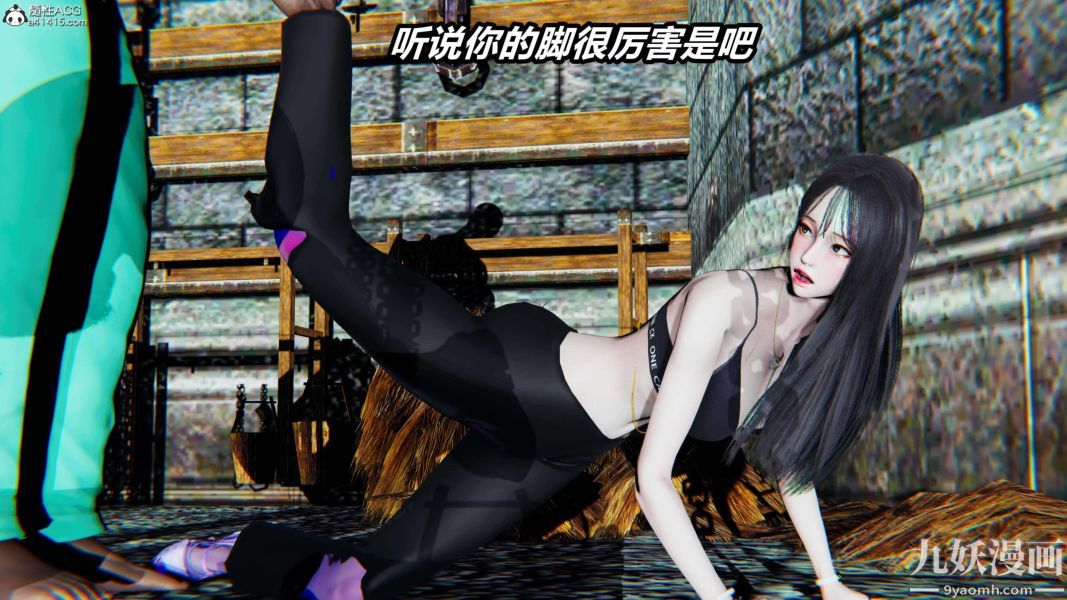 [3D]逆转第二季[完整版]第03章【第02话】