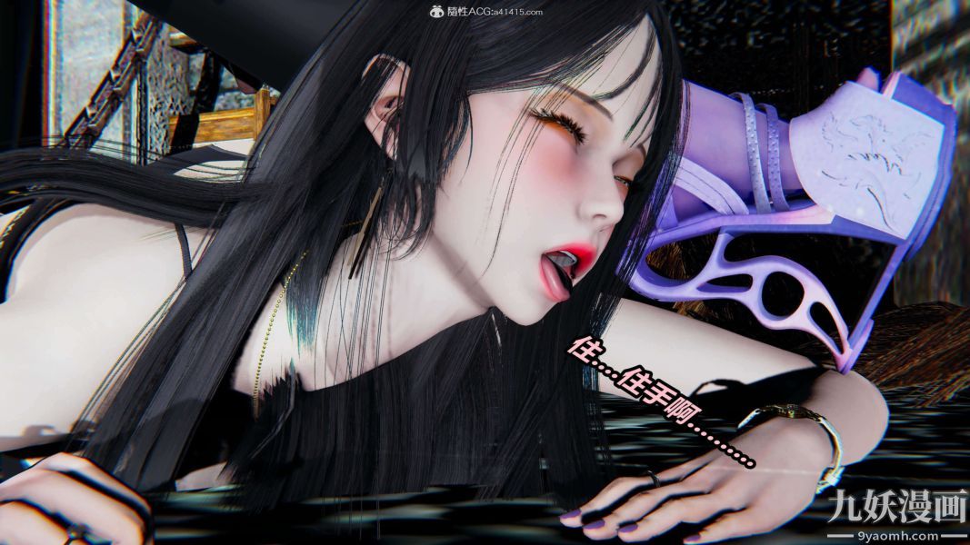 [3D]逆转第二季[完整版]第03章【第02话】