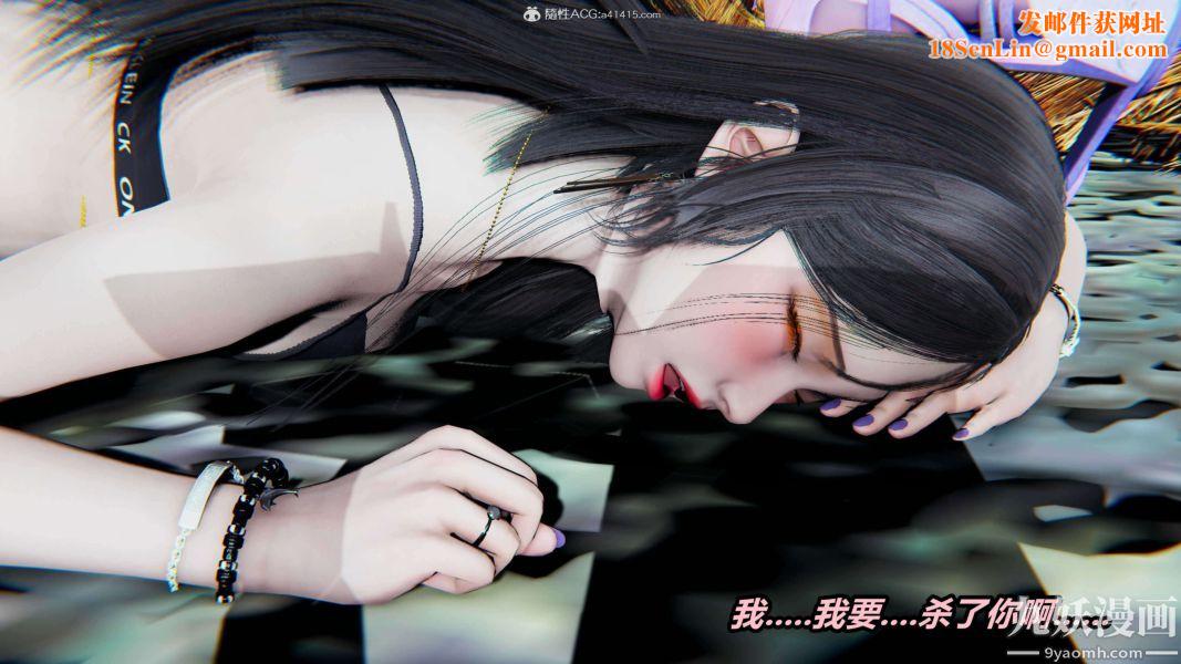 [3D]逆转第二季[完整版]第03章【第02话】