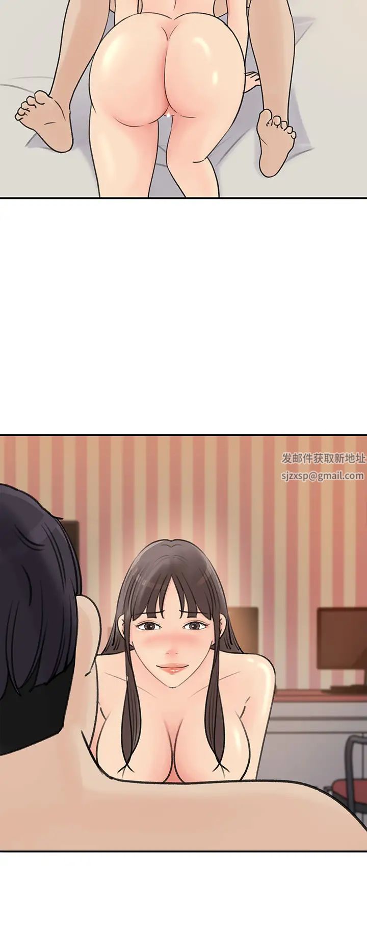 女神收藏清单第37话-我今天任你处置