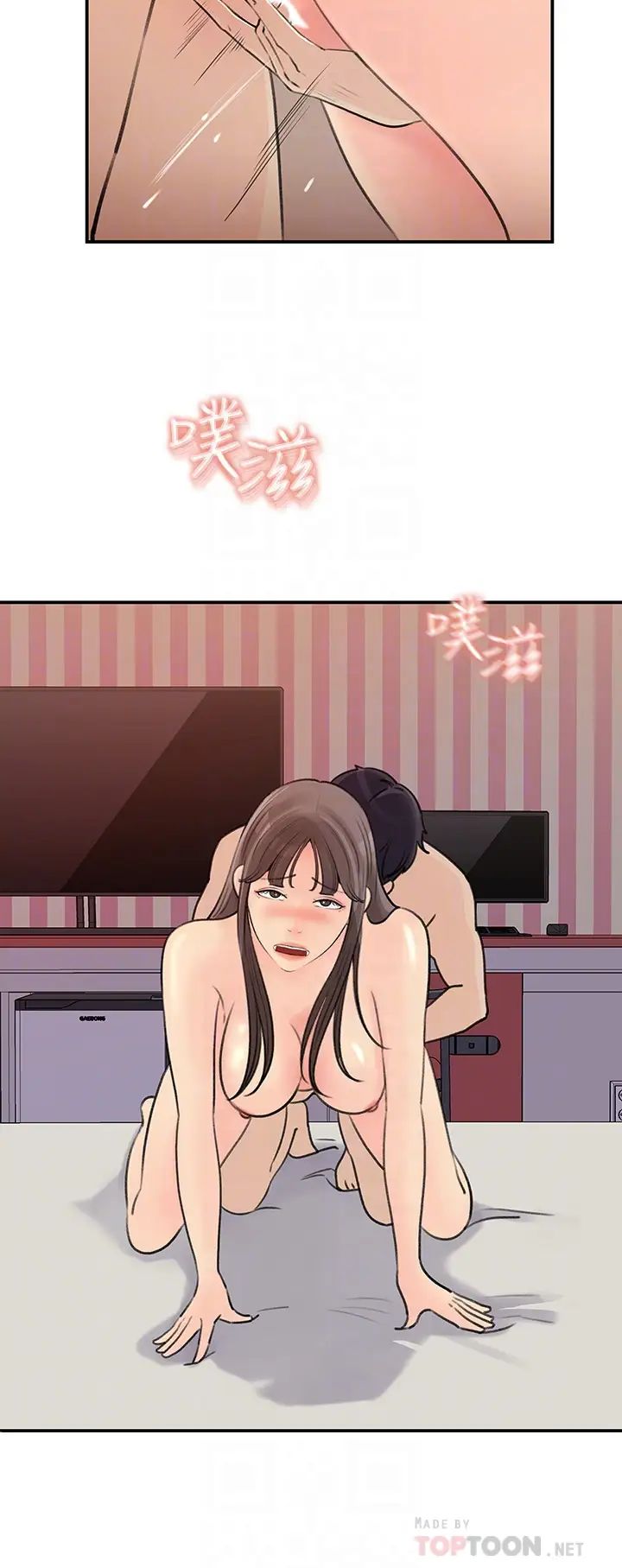 女神收藏清单第37话-我今天任你处置