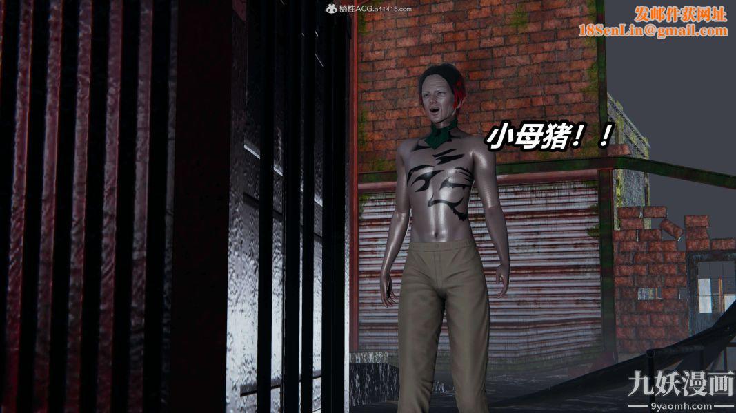 [3D]逆转第二季[完整版]第03章【第03话】