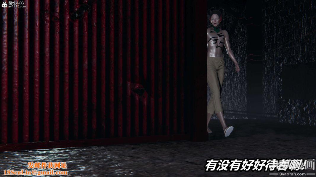 [3D]逆转第二季[完整版]第03章【第03话】