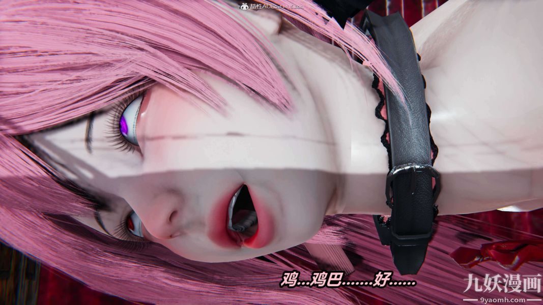 [3D]逆转第二季[完整版]第03章【第03话】