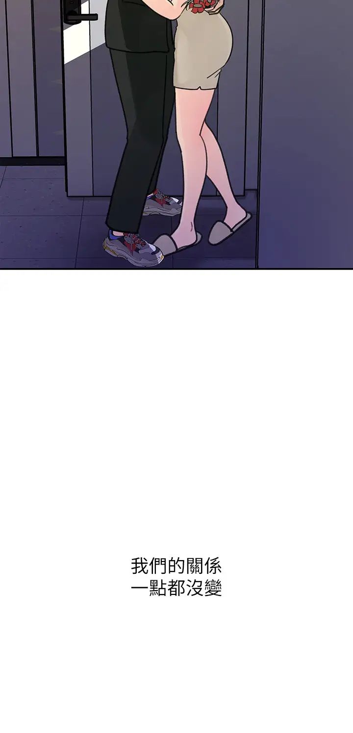 女神收藏清单最终话-梦想中的火热爱情