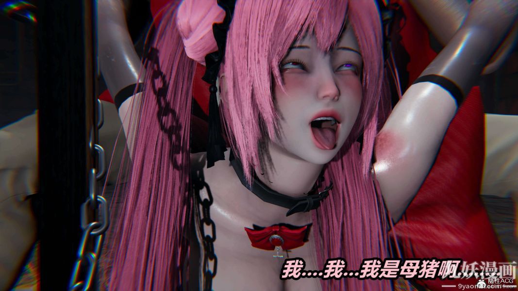 [3D]逆转第二季[完整版]第03章【第04话】