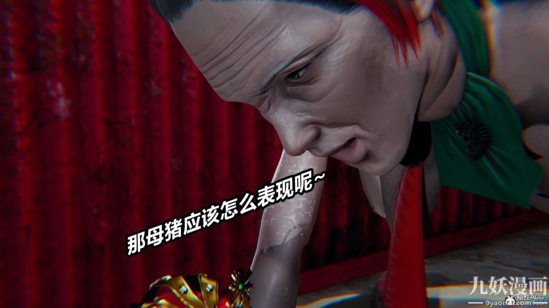 [3D]逆转第二季[完整版]第03章【第04话】