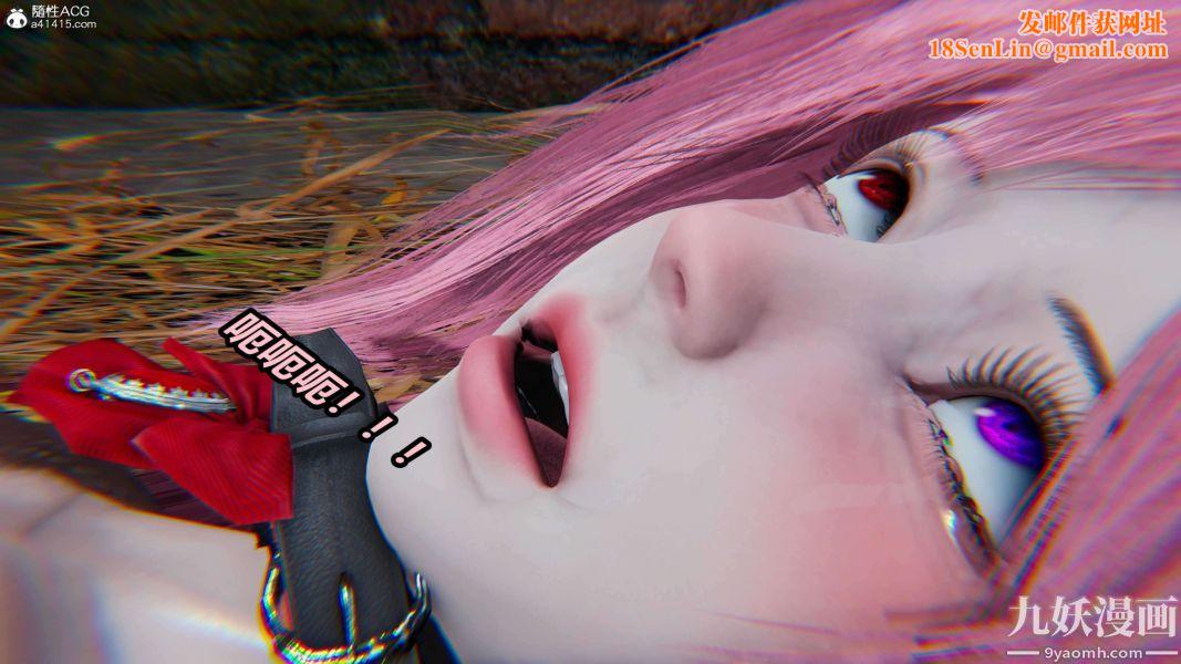 [3D]逆转第二季[完整版]第03章【第04话】