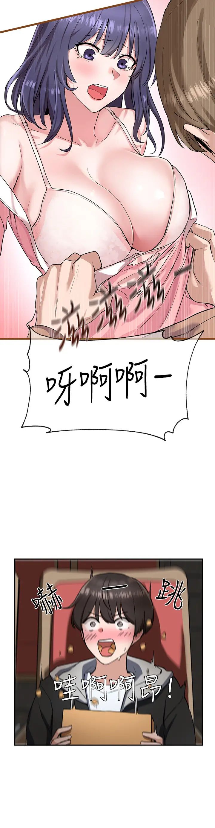 社团学姊第2话-可以边摸妳胸部边插妳吗?