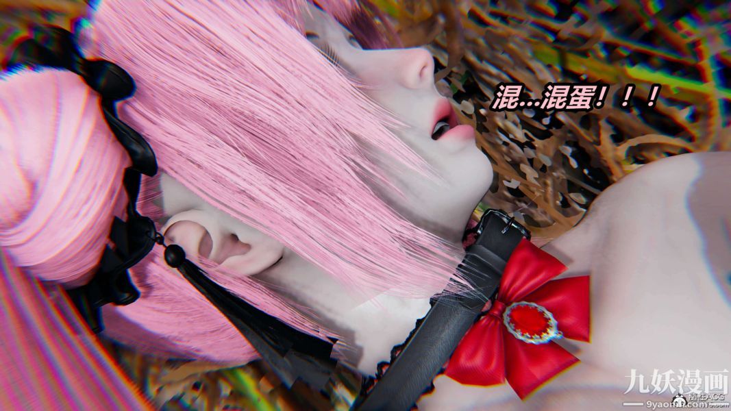 [3D]逆转第二季[完整版]第03章【第04话】