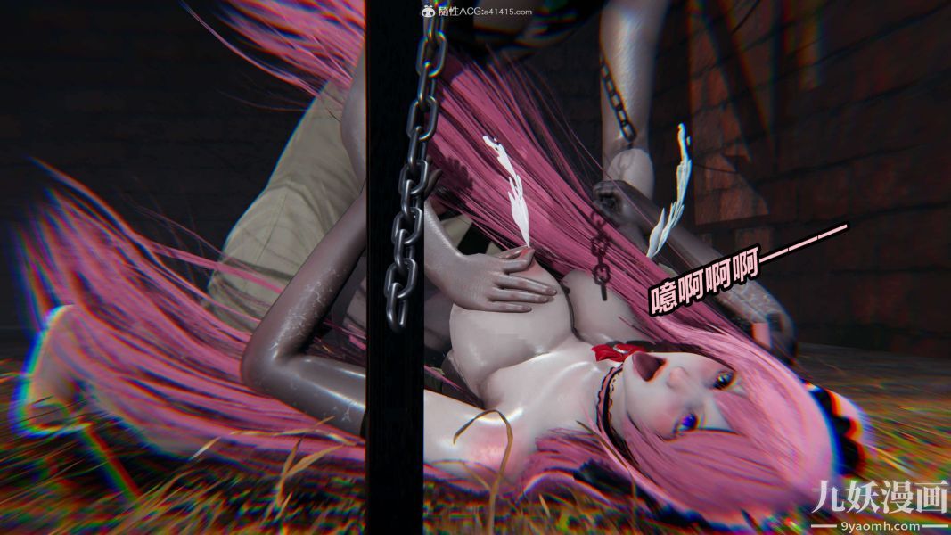 [3D]逆转第二季[完整版]第03章【第04话】