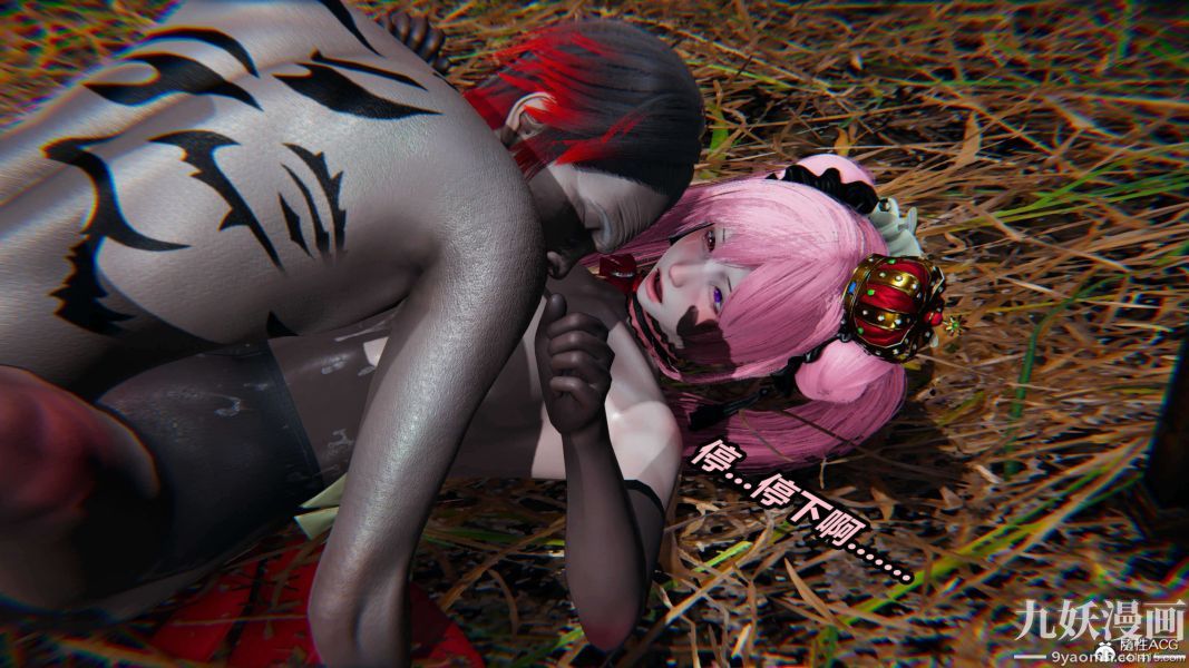 [3D]逆转第二季[完整版]第03章【第04话】