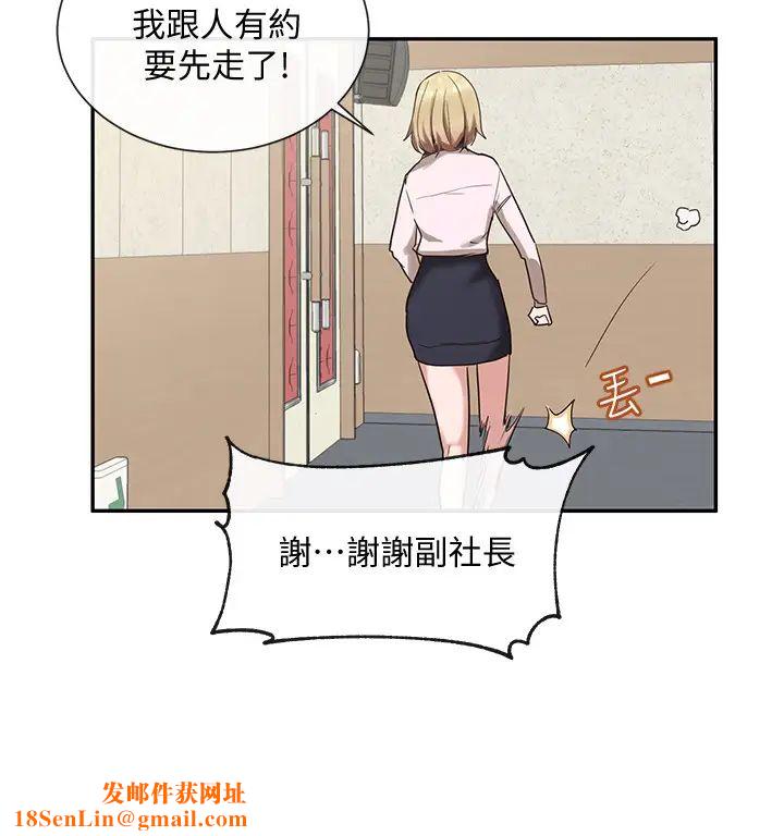 社团学姊第4话-道具室的特殊用途