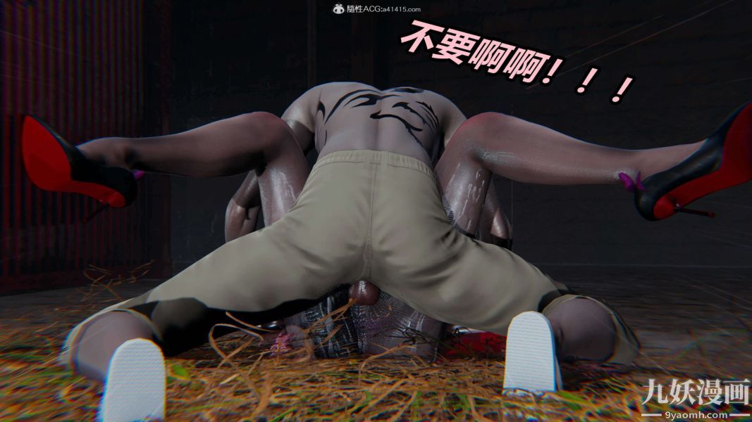 [3D]逆转第二季[完整版]第03章【第05话】