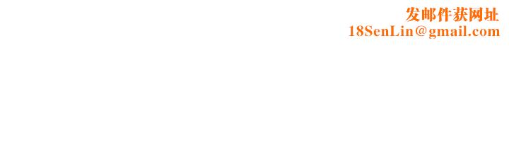 社团学姊第6话-姊姊,我上次也很舒服