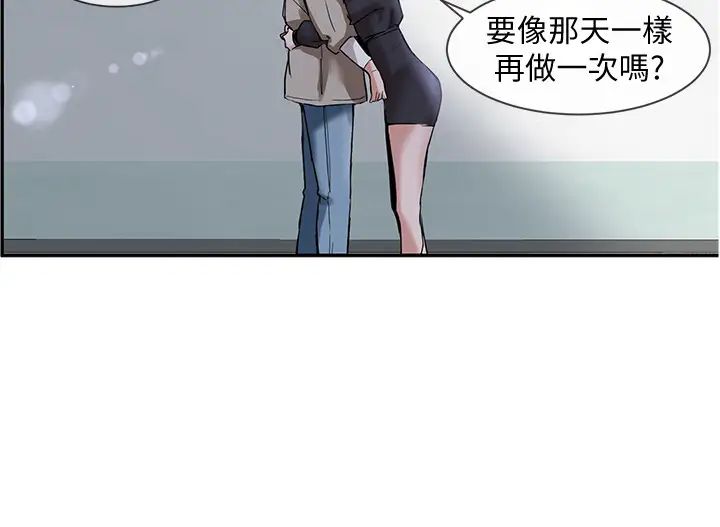 社团学姊第6话-姊姊,我上次也很舒服