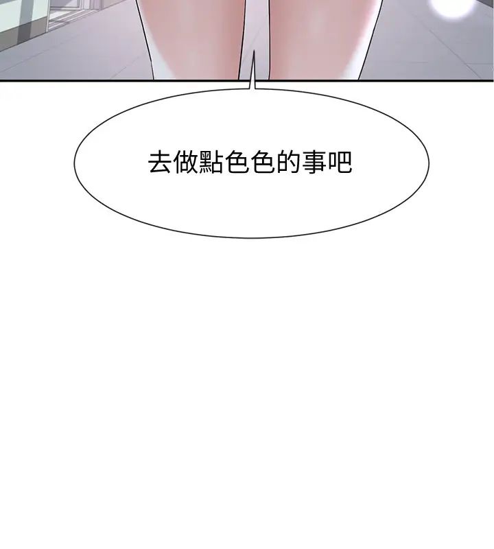 社团学姊第6话-姊姊，我上次也很舒服