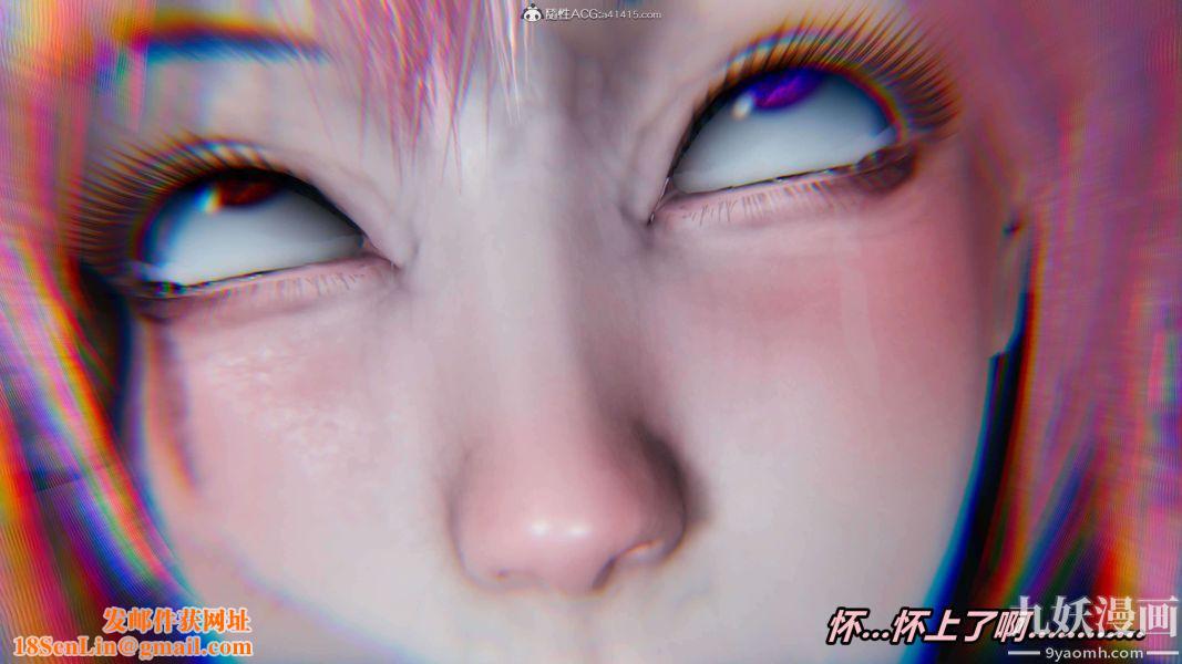 [3D]逆转第二季[完整版]第03章【第05话】