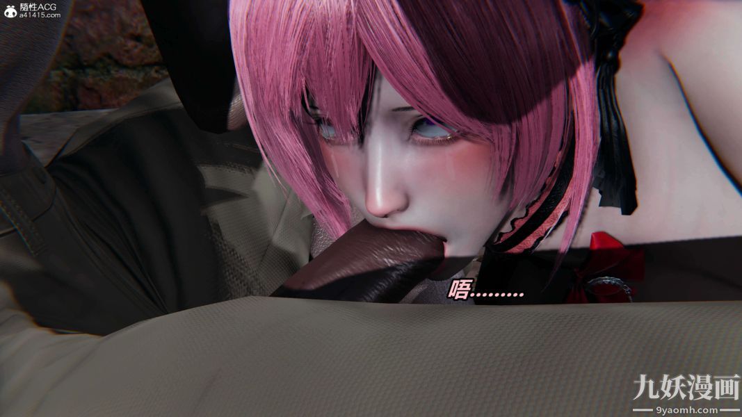 [3D]逆转第二季[完整版]第03章【第06话】