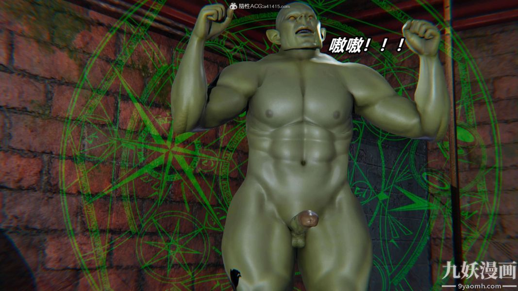 [3D]逆转第二季[完整版]第03章【第06话】