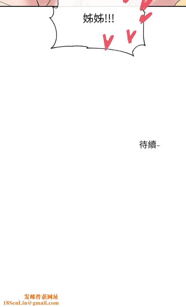 社团学姊第7话-充斥着呻吟声的厕所