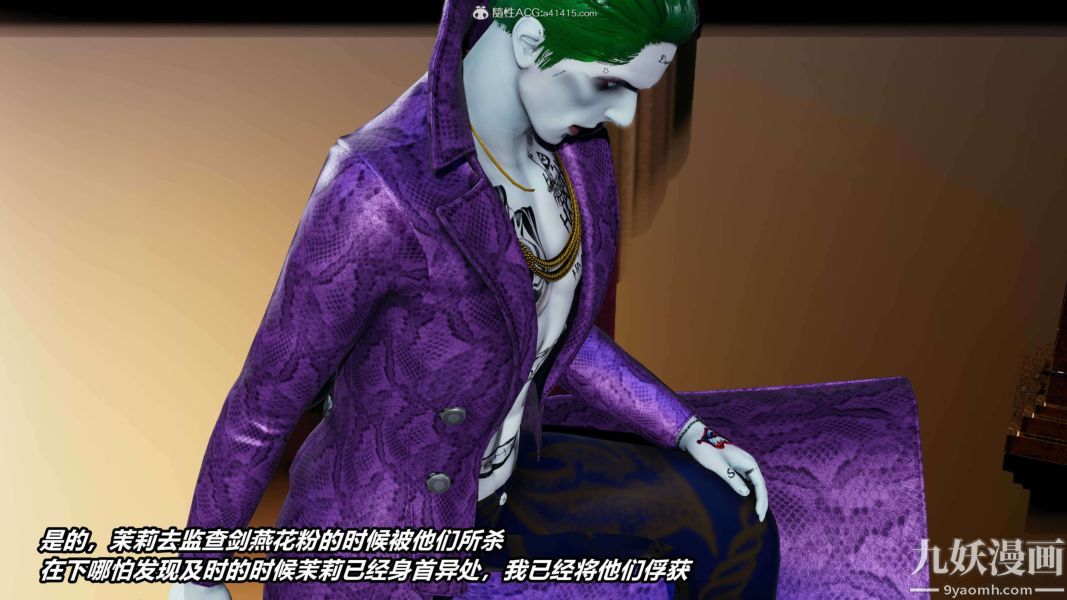 [3D]逆转第二季[完整版]第03章【第06话】