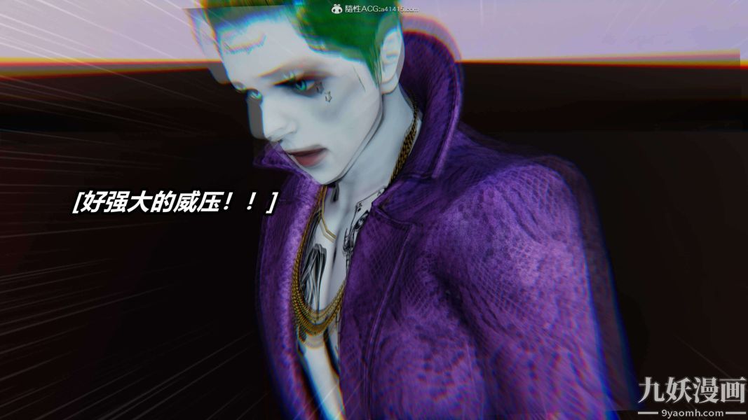 [3D]逆转第二季[完整版]第03章【第06话】