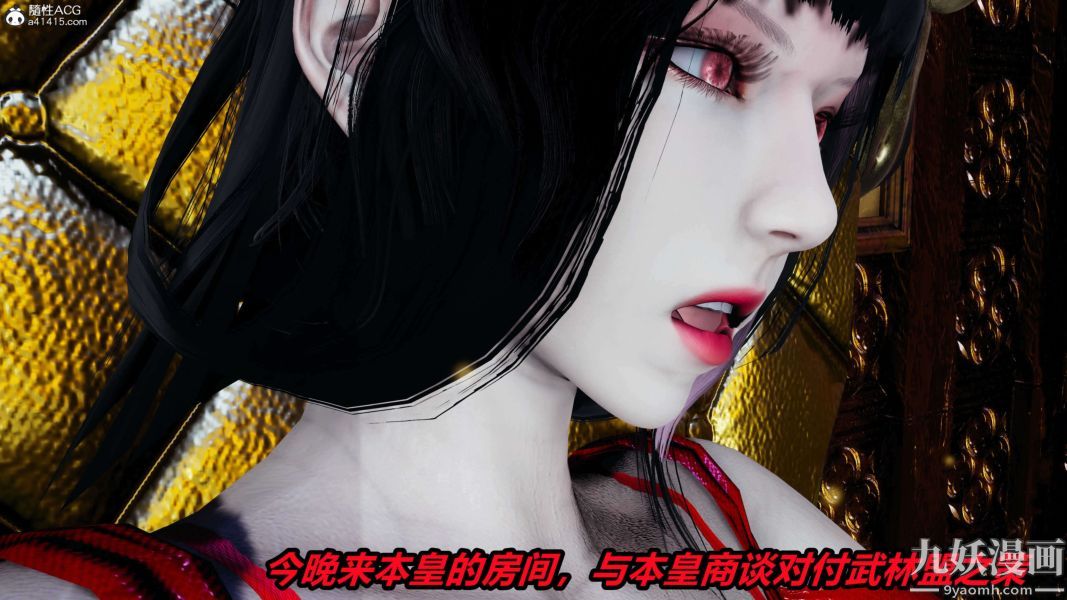 [3D]逆转第二季[完整版]第03章【第06话】