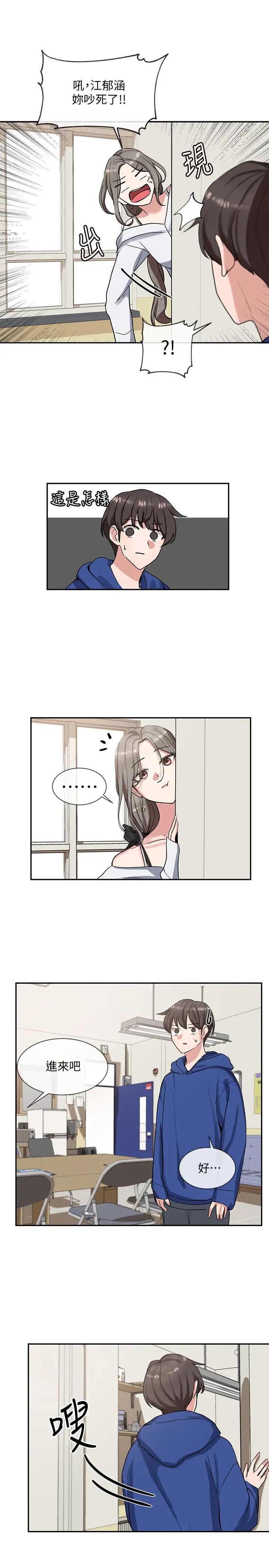 社团学姊第9话-映纯学姊的诱惑