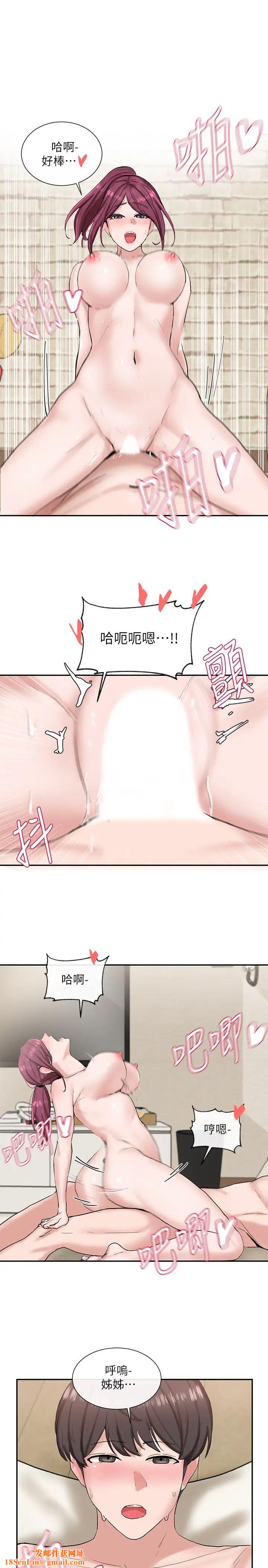 社团学姊第13话-好舒服,继续